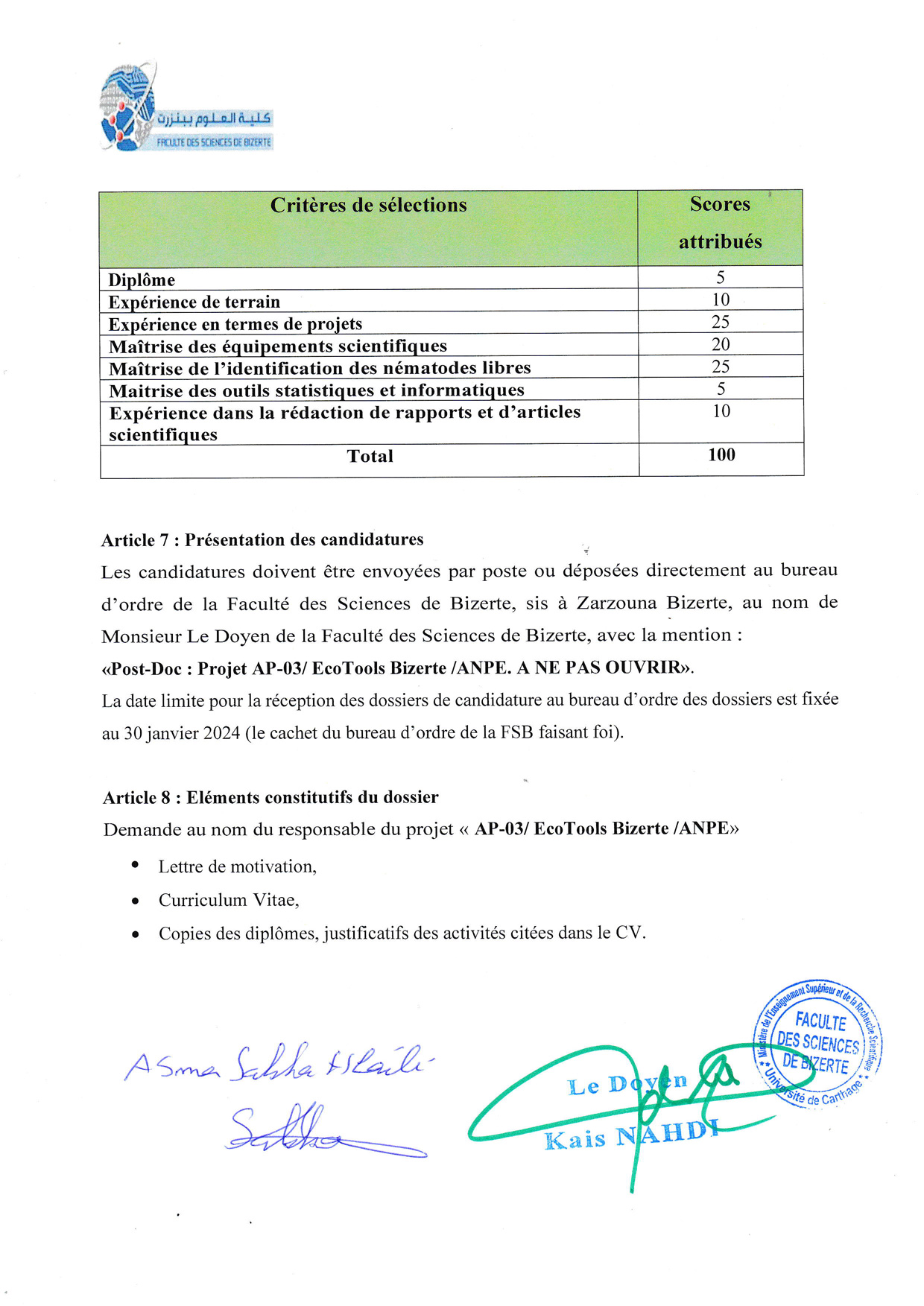 Annonce page 3 Appel candidature post doc EcoTools